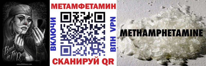 Amphetamine 98%  Горячий Ключ 