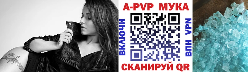 где продают наркотики Горячий Ключ А ПВП Crystall