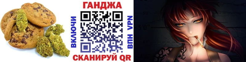 наркотики  hydra ССЫЛКА  Еда ТГК марихуана  Горячий Ключ 