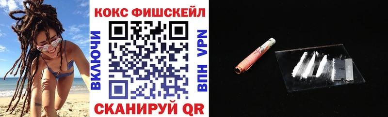 КОКАИН 98% Горячий Ключ
