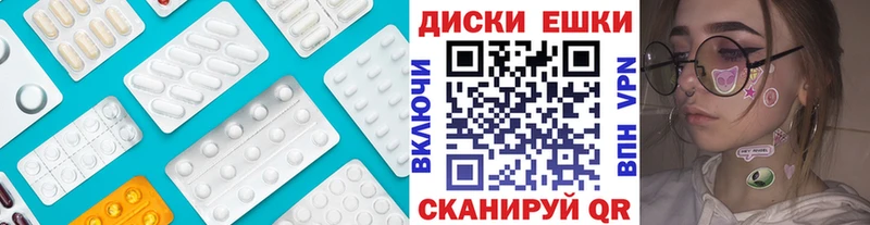 Экстази Punisher Горячий Ключ