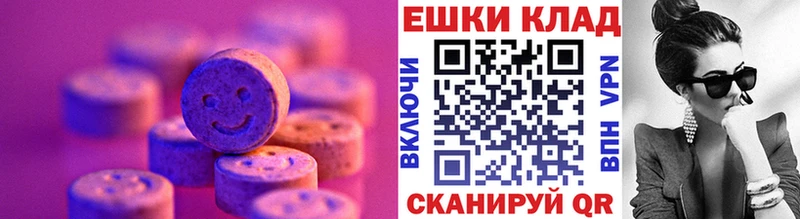 ЭКСТАЗИ TESLA  Горячий Ключ 
