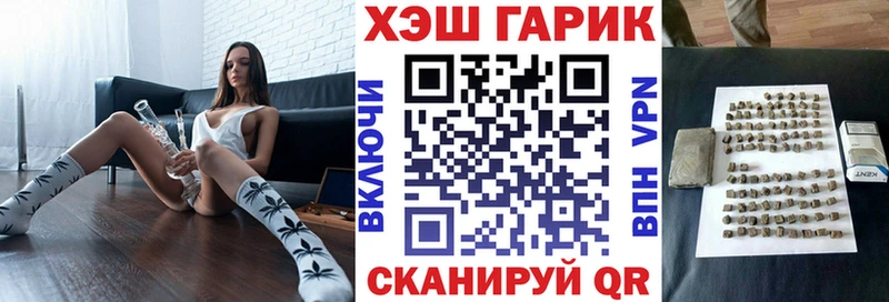 ГАШИШ 40% ТГК  shop клад  Горячий Ключ 