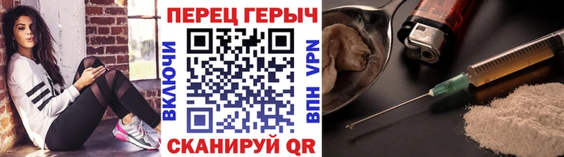 ГЕРОИН Heroin  купить наркотик  Горячий Ключ 