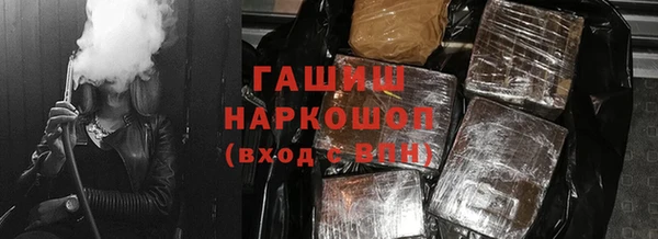 ПСИЛОЦИБИНОВЫЕ ГРИБЫ Арсеньев