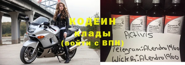 молекула духа Аркадак