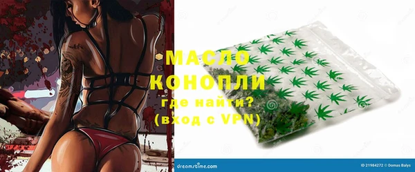 молекула духа Аркадак