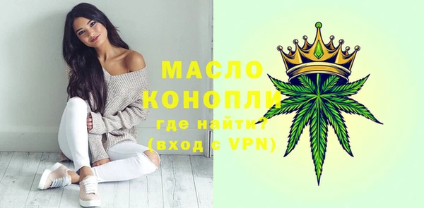 крисы Армянск