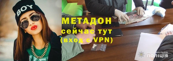 молекула духа Аркадак