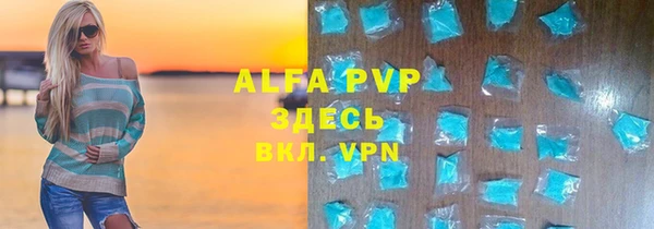молекула духа Аркадак