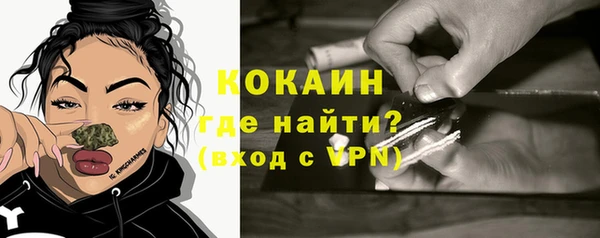молекула духа Аркадак