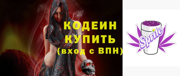 молекула духа Аркадак