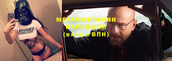 молекула духа Аркадак