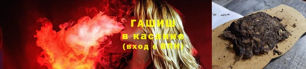 молекула духа Аркадак