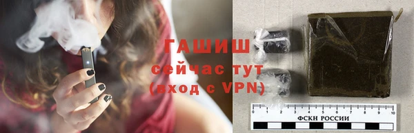 крисы Армянск