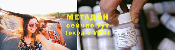 крисы Армянск