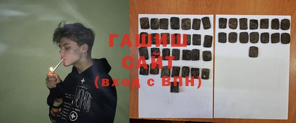 ПСИЛОЦИБИНОВЫЕ ГРИБЫ Арсеньев