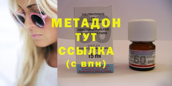 ПСИЛОЦИБИНОВЫЕ ГРИБЫ Арсеньев