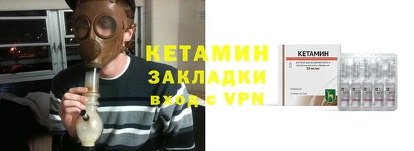 молекула духа Аркадак