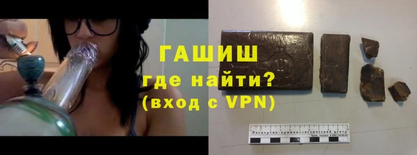 молекула духа Аркадак