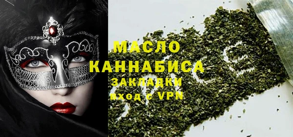 ПСИЛОЦИБИНОВЫЕ ГРИБЫ Арсеньев