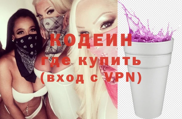 молекула духа Аркадак