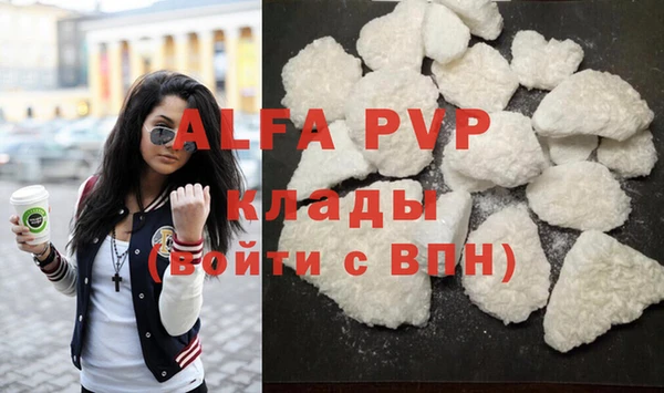 крисы Армянск
