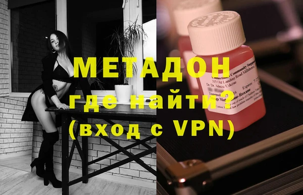 молекула духа Аркадак