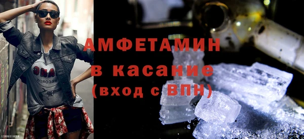 молекула духа Аркадак