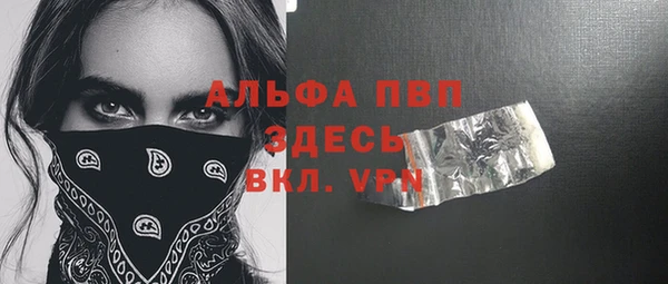 молекула духа Аркадак