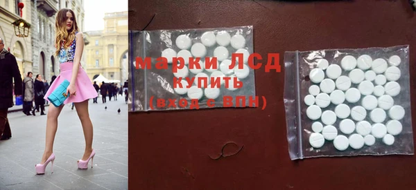 крисы Армянск