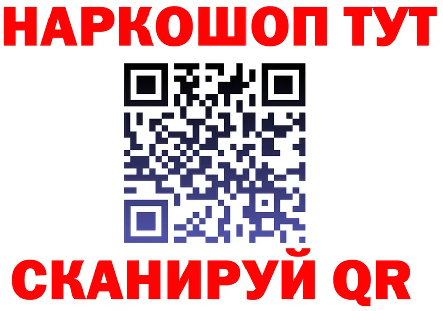 АМФ Premium зеркало shop mega Горячий Ключ