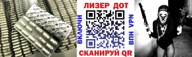 Лсд 25 экстази ecstasy MEGA как войти Горячий Ключ