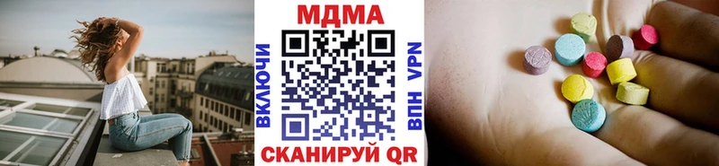 MDMA молли  купить   Горячий Ключ 
