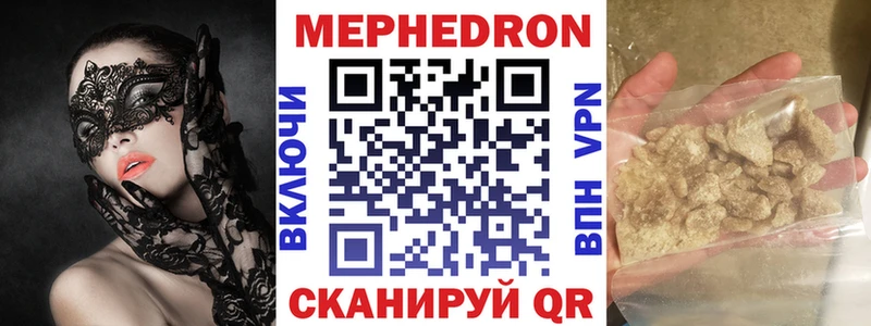 МЯУ-МЯУ мяу мяу  Горячий Ключ 