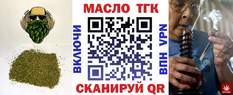 Дистиллят ТГК жижа  закладки  Горячий Ключ 